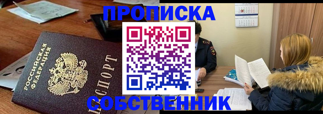форма 3 в Липецке